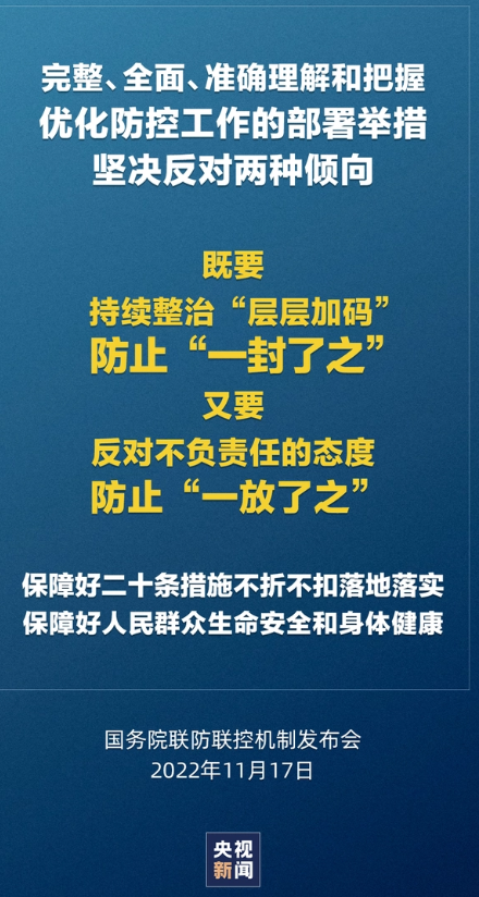 QQ截图20221118141209.png