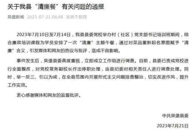 1689926958610717.png QQ截图20230721160904.png