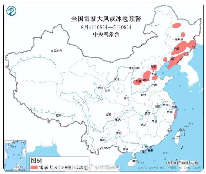 1691127831104415.png QQ截图20230804134340.png