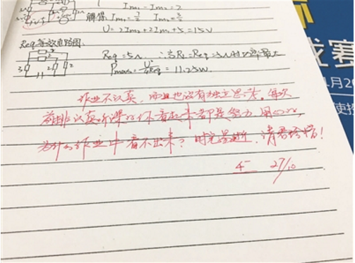 大学老师金句点评走红网络